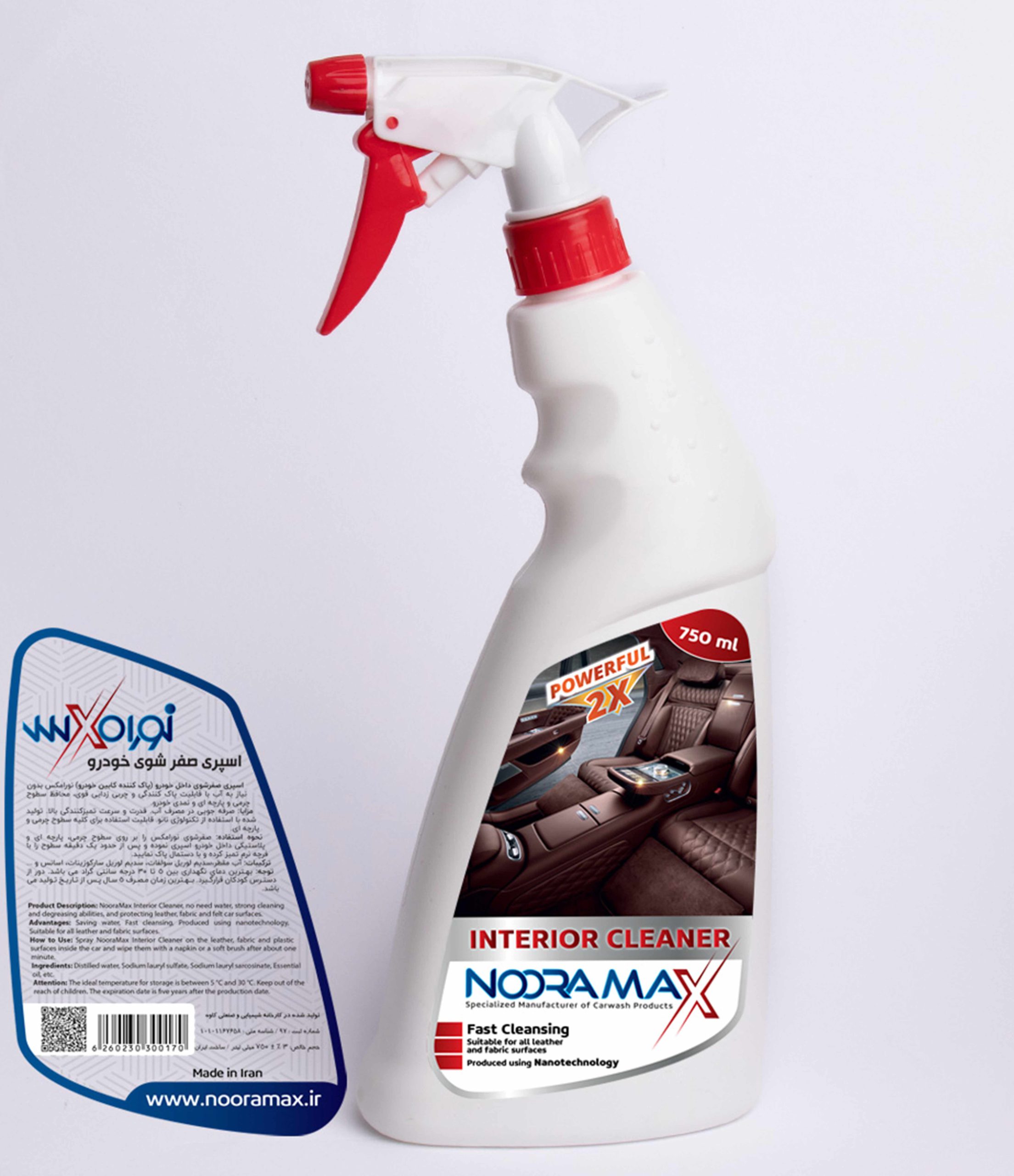 اسپری صفرشویی خودرو