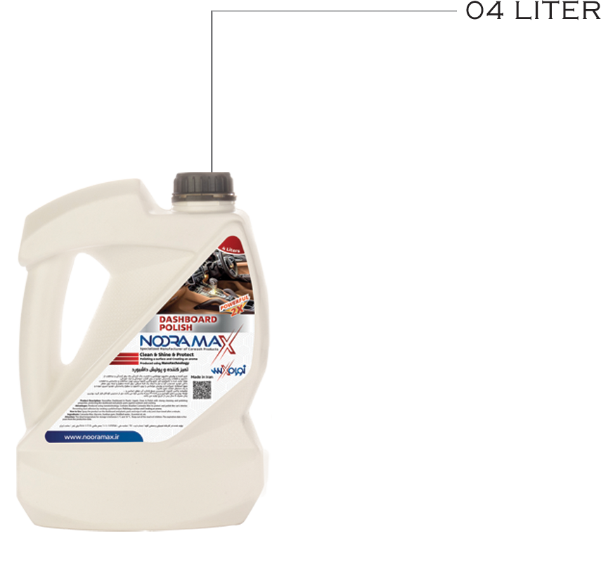 اسپری موتور شوی